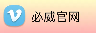 必威官网 Logo